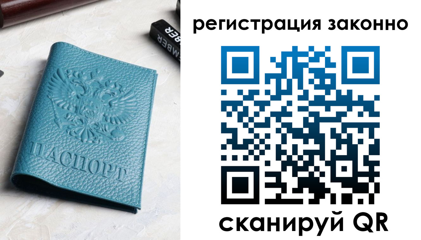 пропишу в квартире в Моздоке