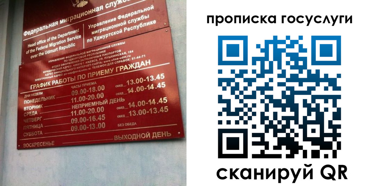 форма 3 в Моздоке