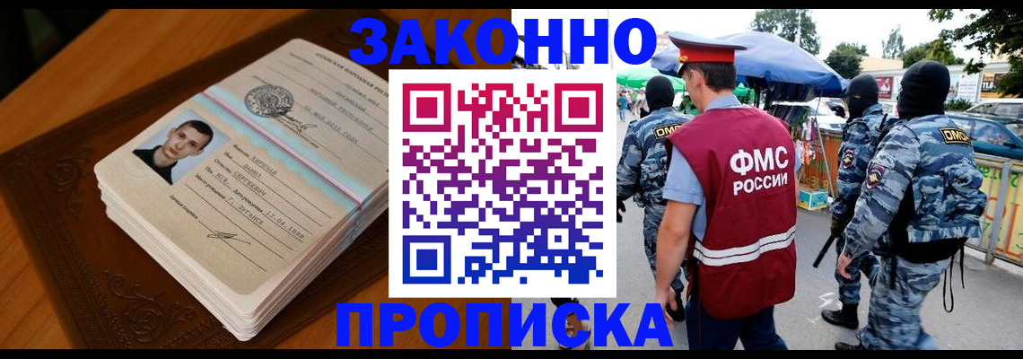 форма 3 в Моздоке